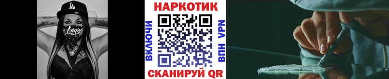 Купить закладку ГАШ Метадон МЕФ Кировград