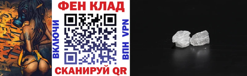 АМФ VHQ Кировград