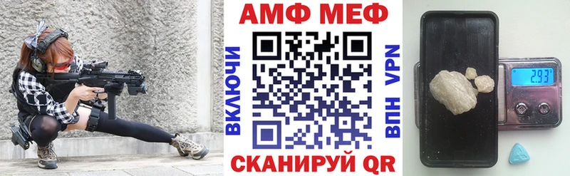 Amphetamine Розовый  Купить закладки  Кировград 