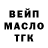 ГАШИШ ice o lator Capitain CAF