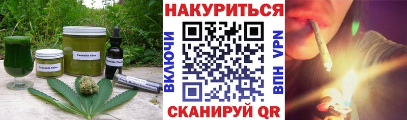 Canna-Cookies конопля  Купить закладки  Кировград 
