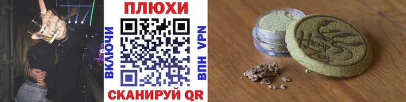 Гашиш хэш  Купить где  Кировград 
