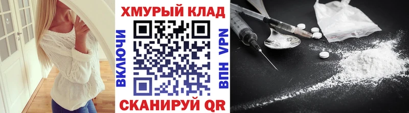 ГЕРОИН белый  Купить  Кировград 