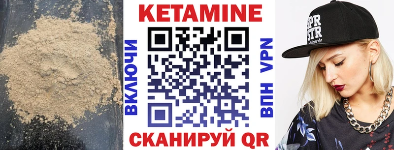 Купить где  Кировград  КЕТАМИН ketamine 
