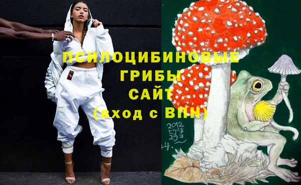 экстази Нефтегорск