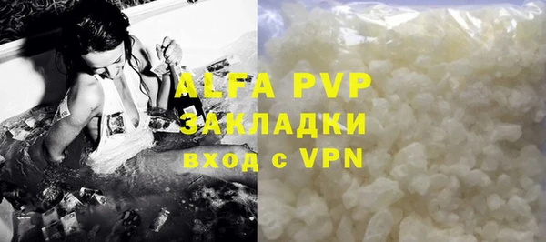 экстази Нефтегорск