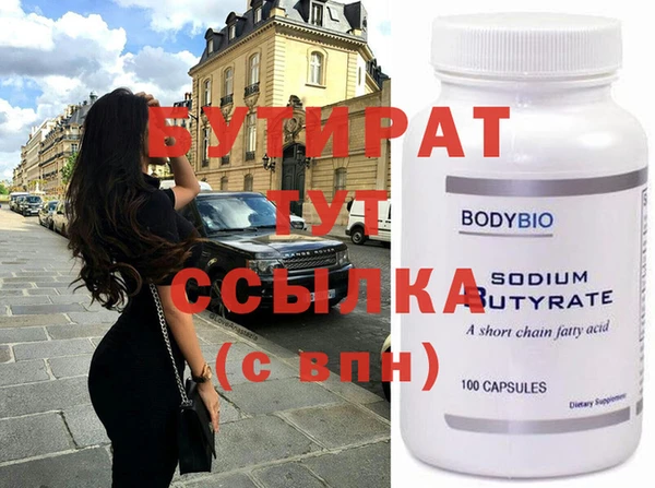 кокаин перу Нефтекумск