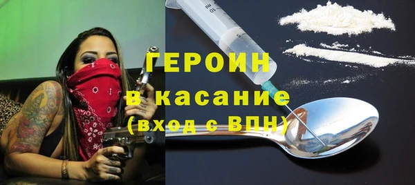 экстази Нефтегорск