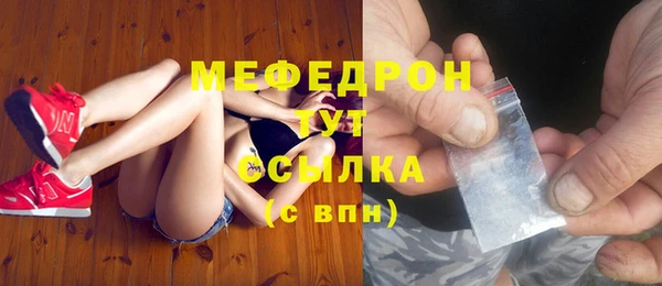 экстази Нефтегорск