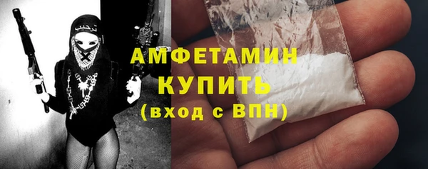 экстази Нефтегорск