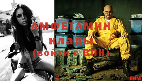 экстази Нефтегорск