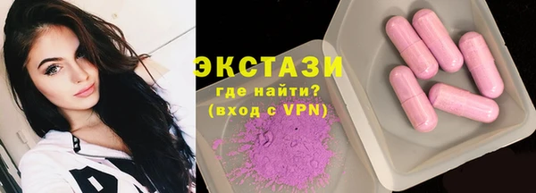 кокаин перу Нефтекумск
