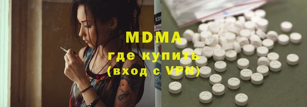 экстази Нефтегорск