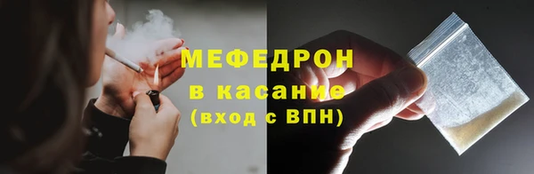 экстази Нефтегорск