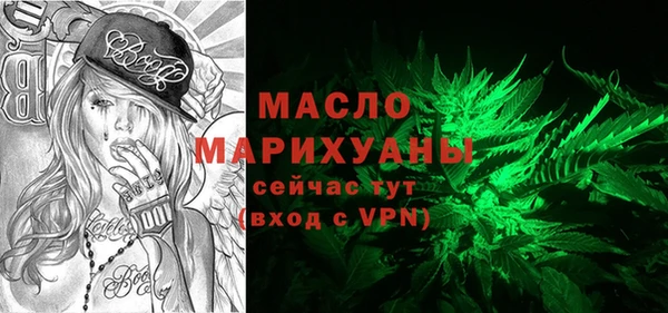 экстази Нефтегорск