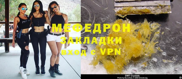 экстази Нефтегорск