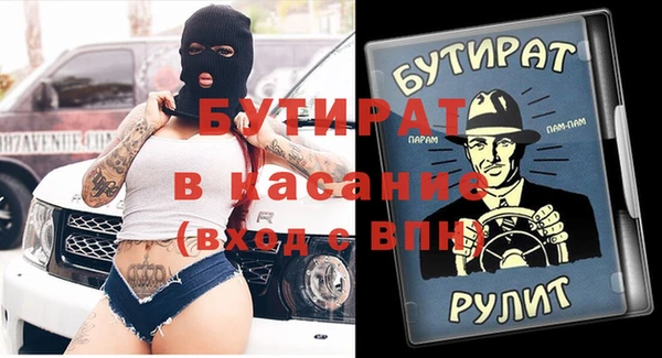 экстази Нефтегорск