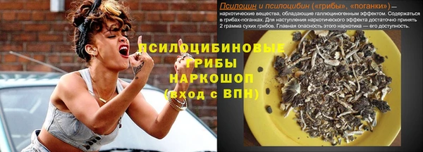 кокаин перу Нефтекумск