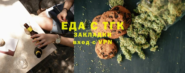 экстази Нефтегорск