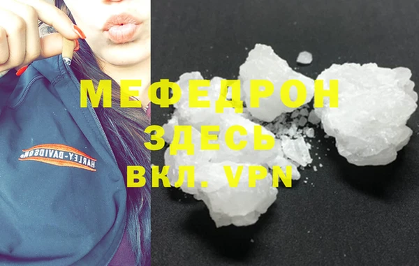 кокаин перу Нефтекумск