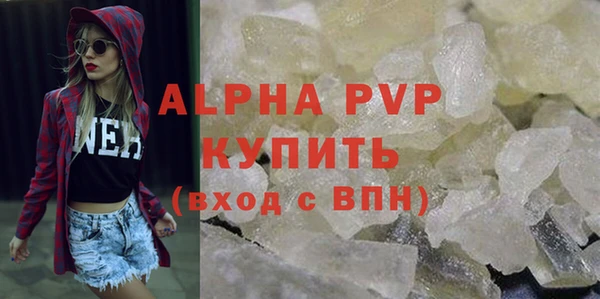 экстази Нефтегорск