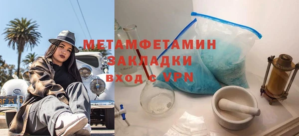 кокаин перу Нефтекумск