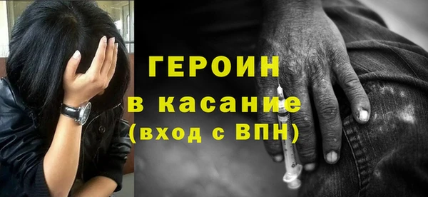 кокаин перу Нефтекумск