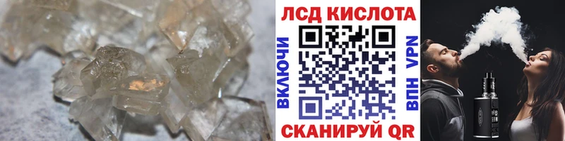 Лсд 25 экстази ecstasy Купить где Кировград