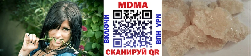 Купить  Кировград  МДМА молли 