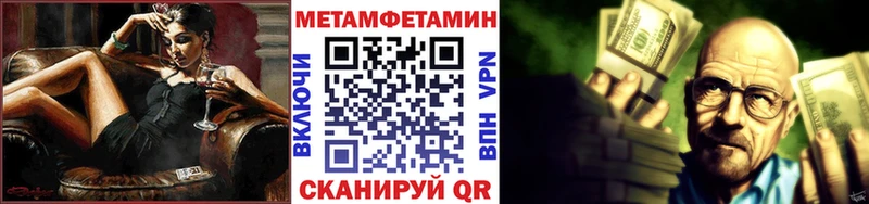 Метамфетамин Декстрометамфетамин 99.9%  Купить  Кировград 